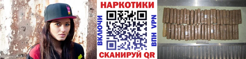 Купить наркотики цена Оханск Марихуана СОЛЬ КОКАИН ГАШ Меф