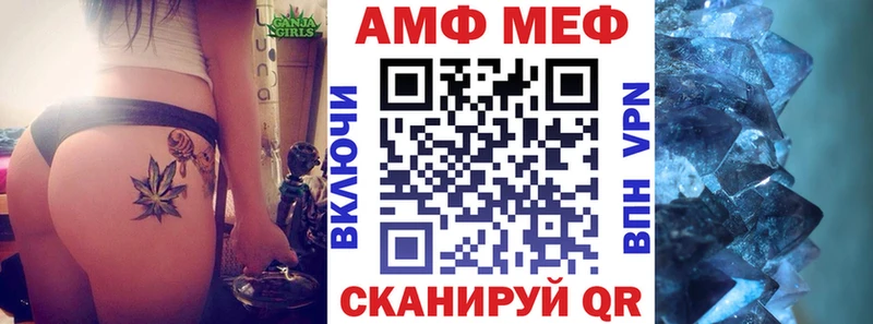 Amphetamine 97%  мега ONION  Оханск 