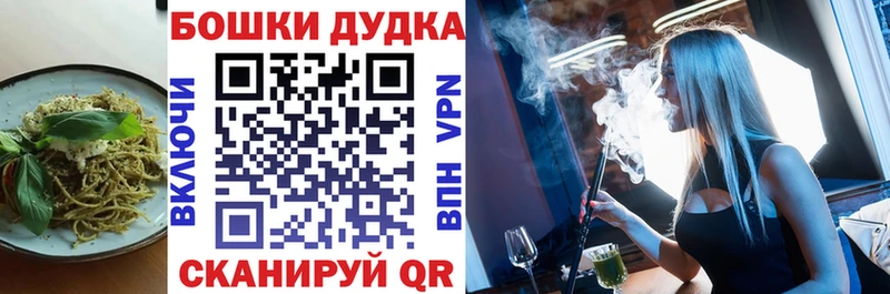 Canna-Cookies марихуана  как найти наркотики  Оханск 