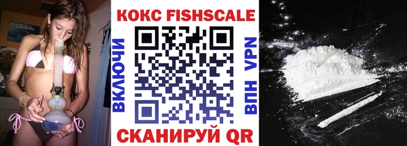 MEGA вход  площадка как зайти  Cocaine VHQ  Оханск 