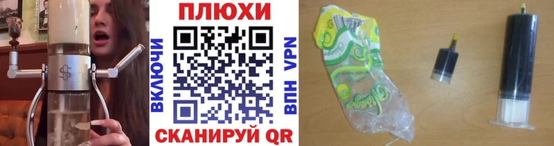 ГАШИШ VHQ  Оханск 