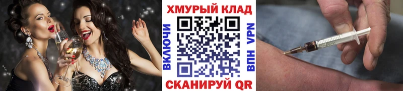 ГЕРОИН герыч  Оханск 