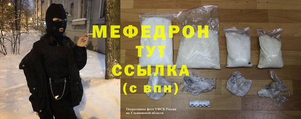мескалин Армянск