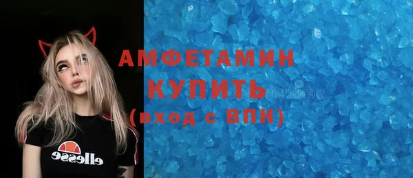 первитин Арсеньев