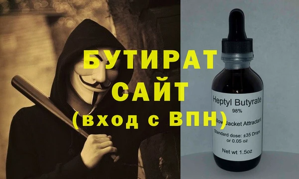 мескалин Армянск