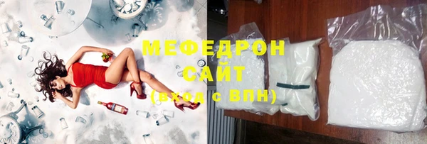первитин Арсеньев