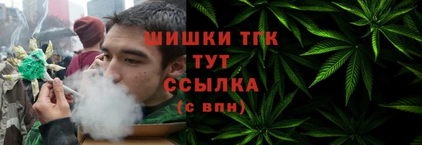 первитин Арсеньев