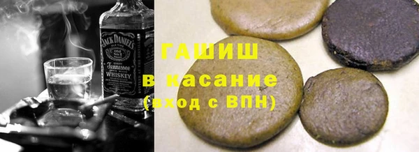 первитин Арсеньев