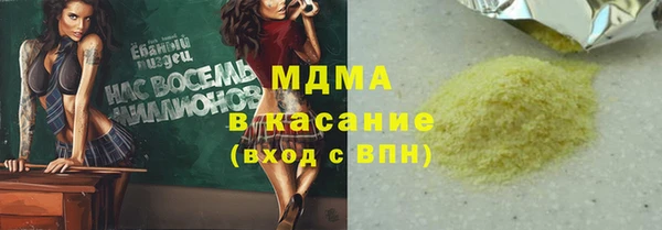 мескалин Армянск