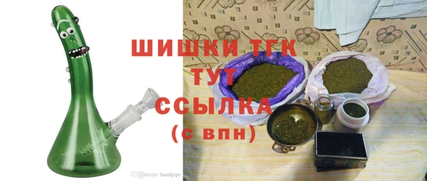 мескалин Армянск