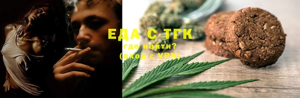 мескалин Армянск