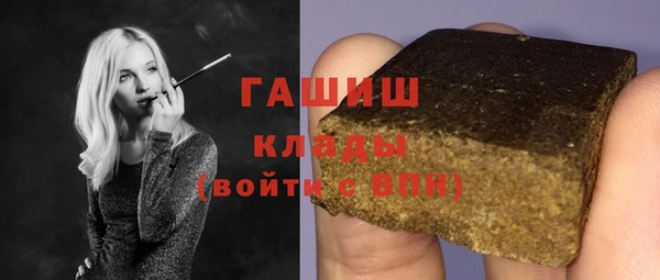 PSILOCYBIN Аркадак