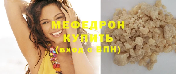 PSILOCYBIN Аркадак