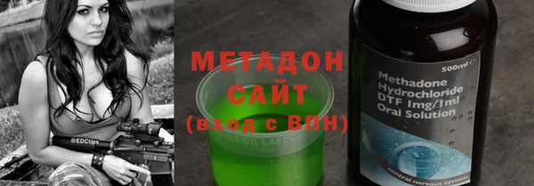 мескалин Армянск