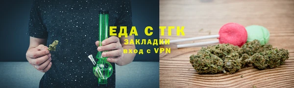 мескалин Армянск