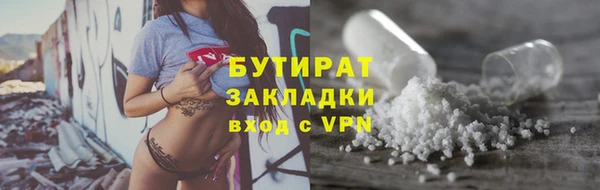 первитин Арсеньев