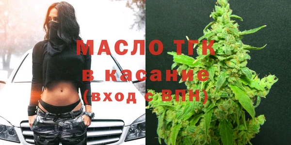 первитин Арсеньев