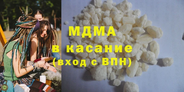 мескалин Армянск