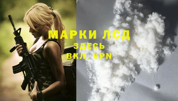 прущая мука Новозыбков
