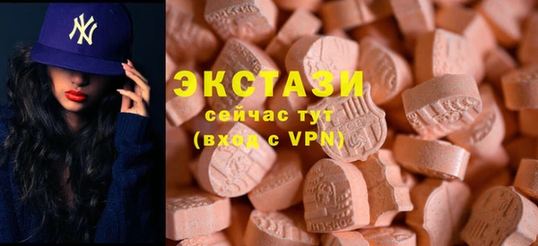 мескалин Армянск