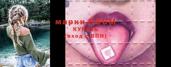 мескалин Армянск