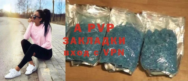 первитин Арсеньев