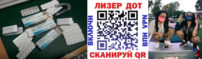 Лсд 25 экстази кислота  Оханск 