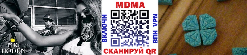 нарко площадка официальный сайт  Оханск  MDMA VHQ 