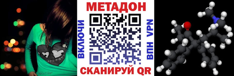 МЕТАДОН мёд магазин продажи Оханск