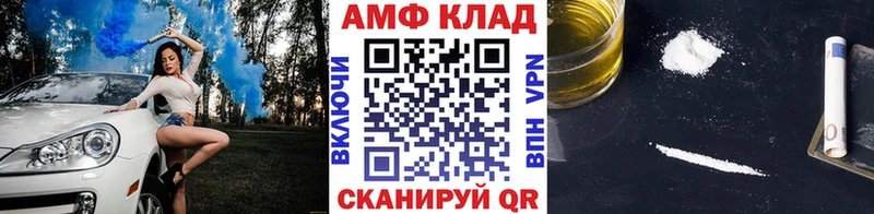 Метамфетамин витя где продают наркотики Оханск