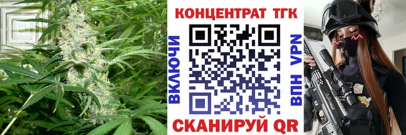 OMG как зайти Оханск Дистиллят ТГК жижа
