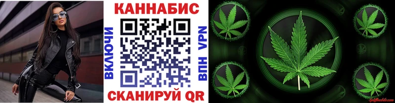 Конопля MAZAR  Оханск 